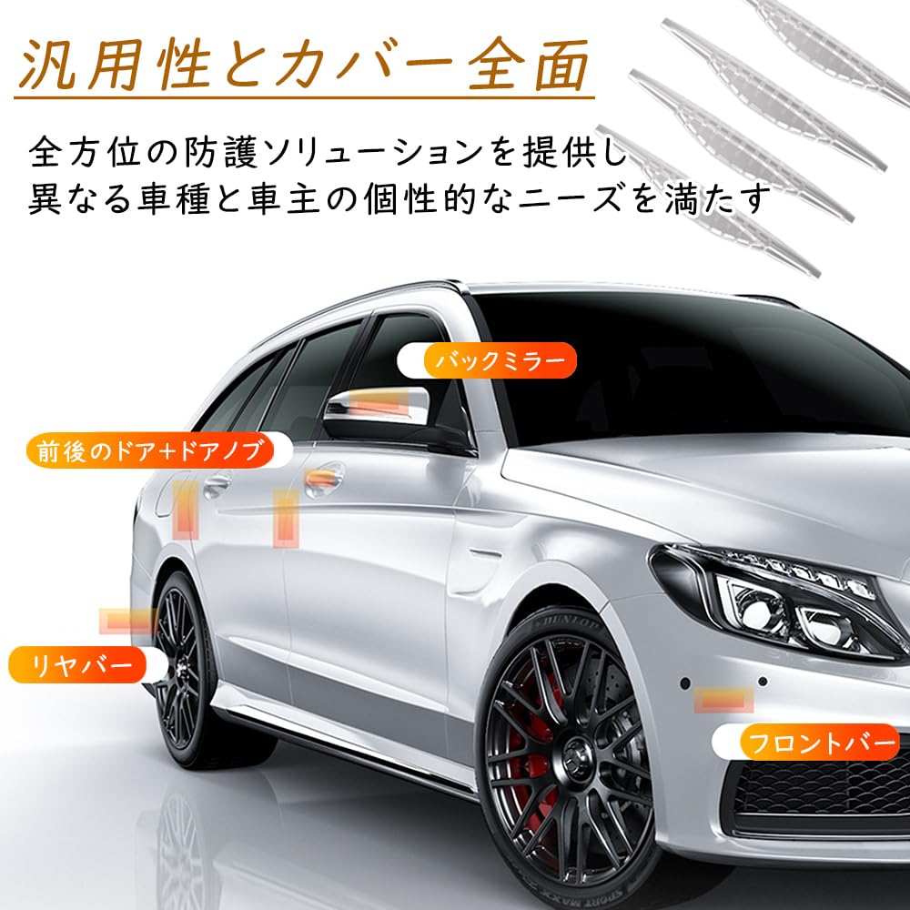 Car Door Door Guard Car Protector Side Universal Door Molding