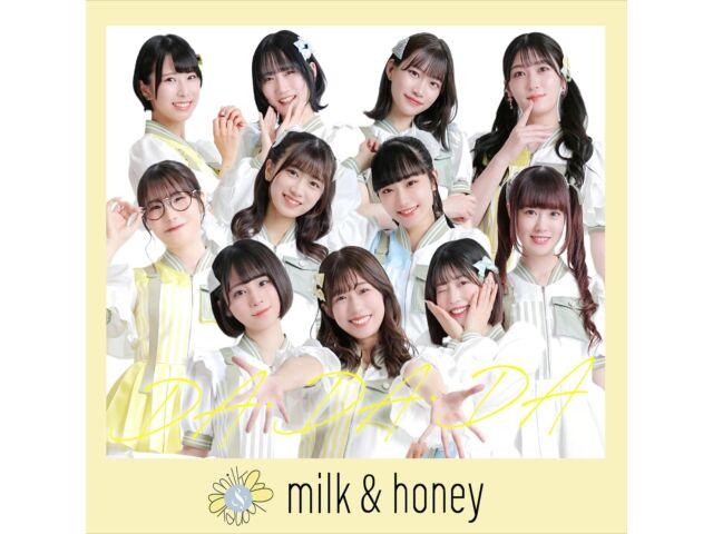 

CD DA. DA. DA. Milk & Honey TECI-943 Maxi-Single Standard Edition J-Pop NEW