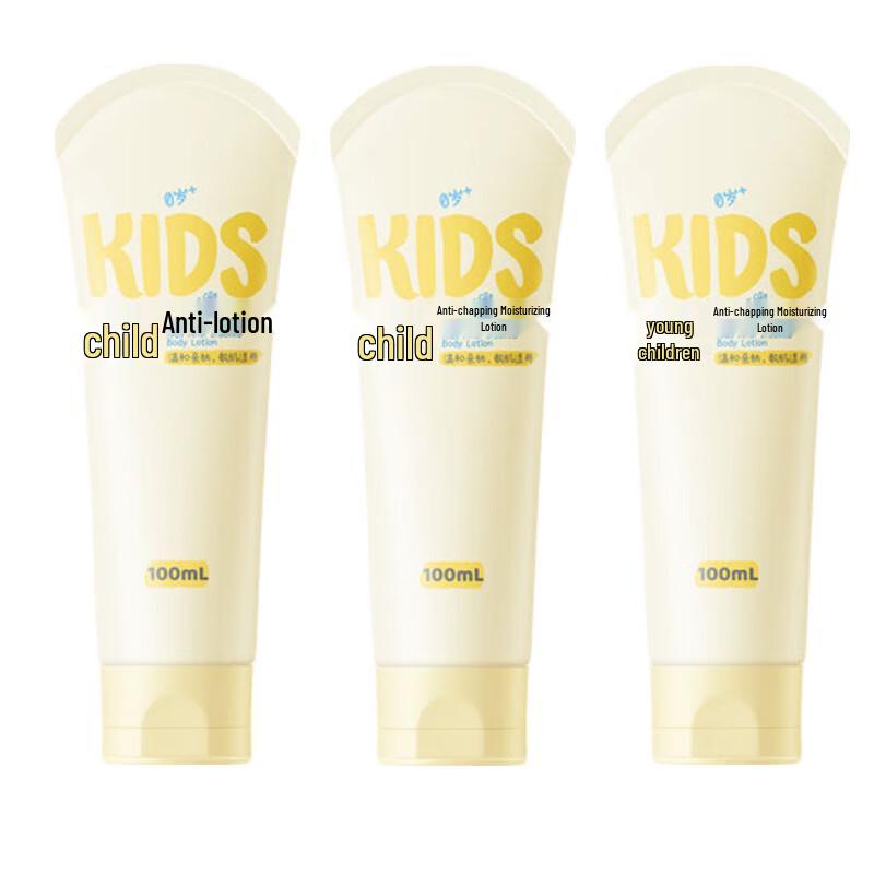 Runben Kids Anti-Chapping Moisturizing Lotion