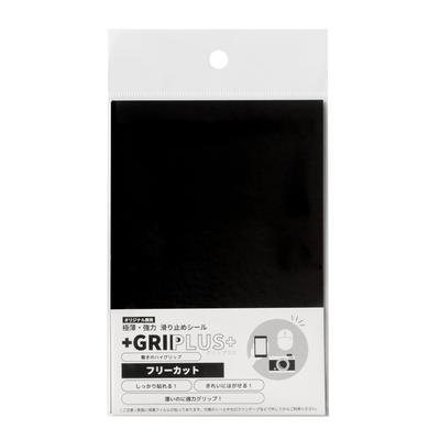 GRIPLUS Ultradünne, starke Anti-Rutsch-Aufkleber, frei zuschneidbar, Postkartengröße, schwarz, 5-Blatt-Packung