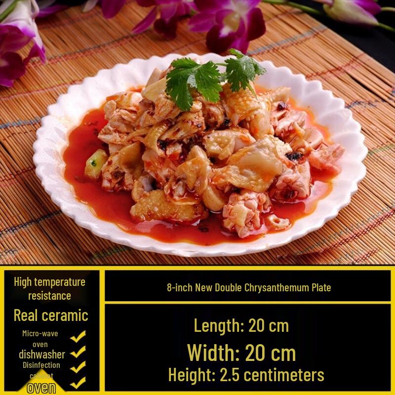 

SMVP Restaurant Ceramic Dinnerware Collection