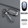 Geely Geome Galaxy Light Star Wishes  Discover Teen Edition Keychain Zinc Alloy Leather Car Key Cover Case Car Accessories