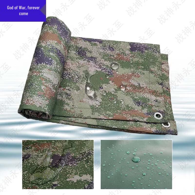 Zhanshen Yongzhi Heavy-Duty Waterproof Camouflage Vehicle Covers and Accessories