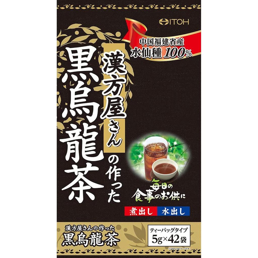 Ito Kanpo Pharmaceutical's Black Oolong Tea Made by a Chinese Herbalist, 42 Tea Bags, 100% Narcissus Seed Tea from Fujian Province, China, for Cold