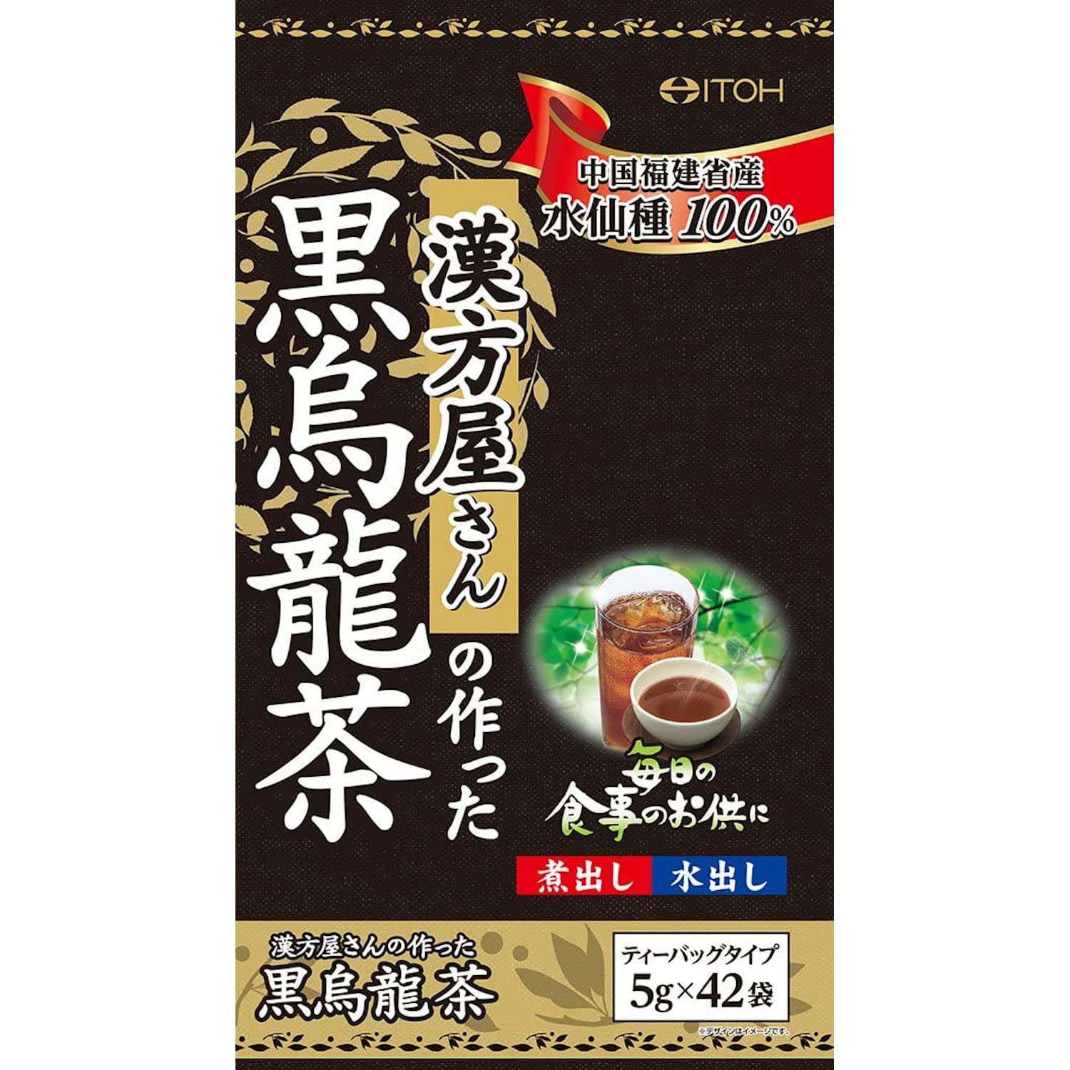 Ito Kanpo Seiyaku Black Oolong Tea BagsKanpo Shops 42 Packs