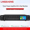 LINGSHENG 200W Bluetooth Professional PA System Power Amplifier