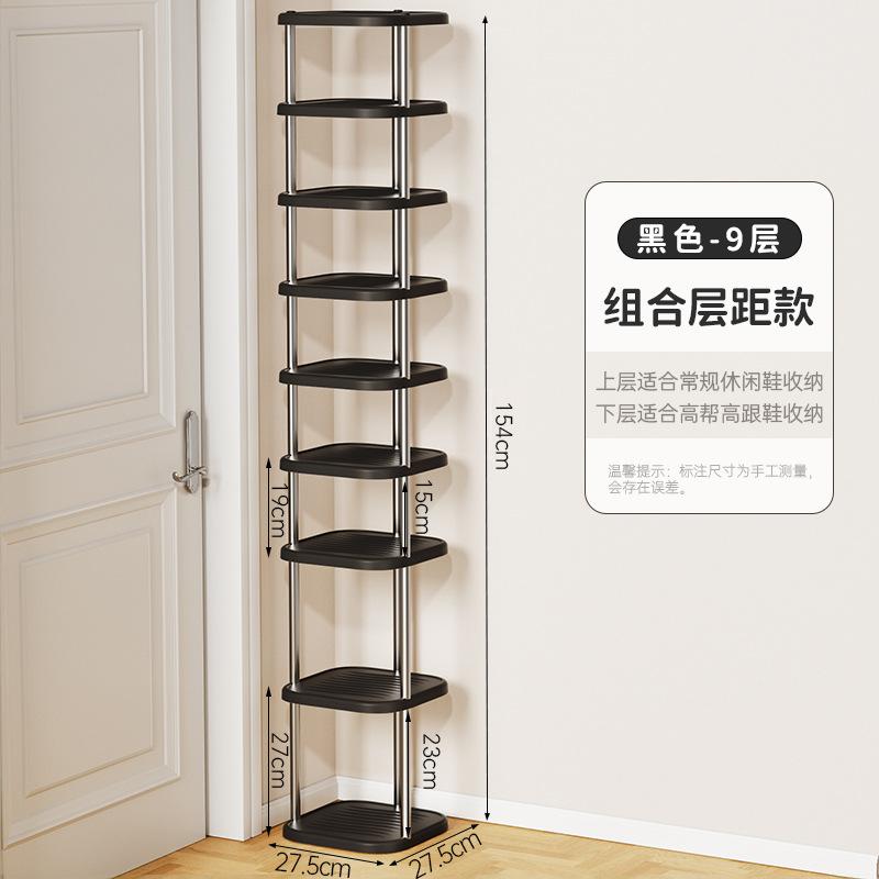 Shoe storage rack, shoe rack in the stairwell at the door, multi-layer free combination storage rack in the student dormitory