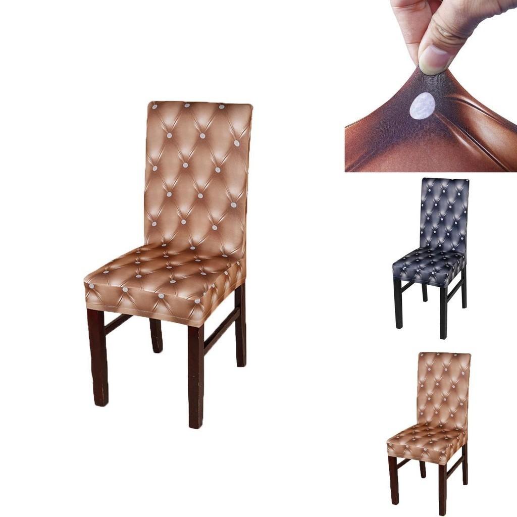 Elegant 3d Pattern Spandex Removable Stretch Chair Seat Covers With Soft Fabric Touch