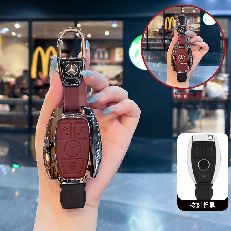 Car Key Cover Case Shell Fob For Mercedes Benz A B C E Class GLS GLA GLK GLC W205 CLS CLA AMG W204 W212 W463 W176 Accessories