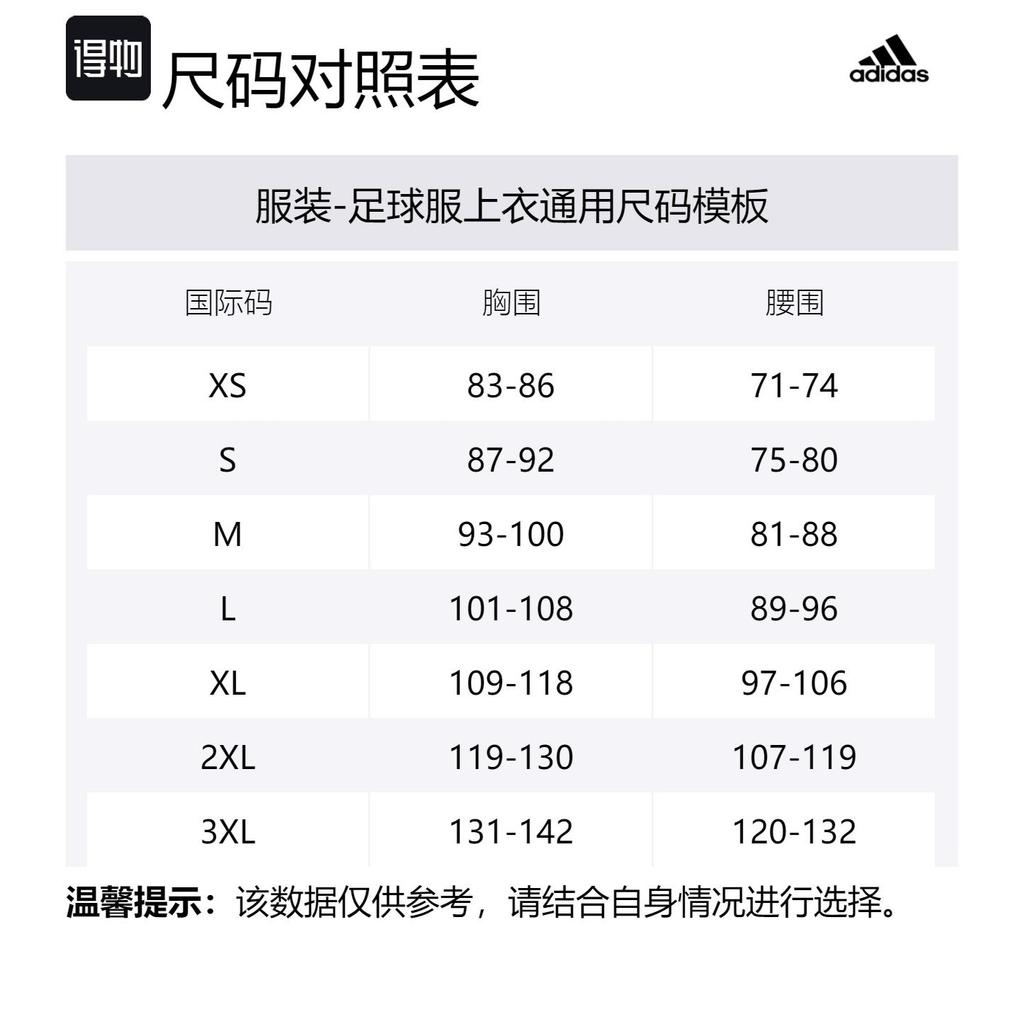 adidas Free Shipping With AdiClub Real Madrid Pre-Match Jersey IT5101
