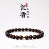 Natural Brunei Agarwood Bracelet, Zodiac Wood Bead Single-Loop Bracelet for Women and Couples