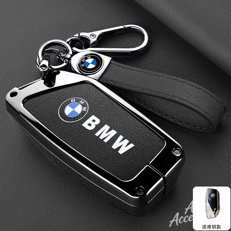 Alloy Car Key Case Cover Protect Shell Keychain For BMW X1 X7 G07 XM G09 I7 G70 X5 G05 LCI IX IX40 I20 U06 G81 M3 Series 5 7 G60 gjsh77