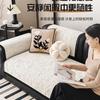 Chenille Black and White Textured Sofa Mat Four Seasons High End L-shaped SofaCover  Anti Slip Sofa Backrest Towel Pillowcas