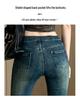 Retro Gradient Flare Jeans: Women's High Waist, Slimming Floor-Length American Style for Autumn