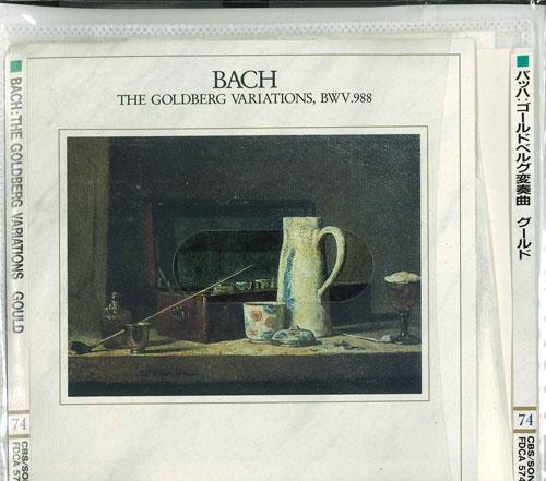 

CD GLENN GOULD - Bach Goldberg Variations FDCA574 CBS/SONY Japan Classical Used