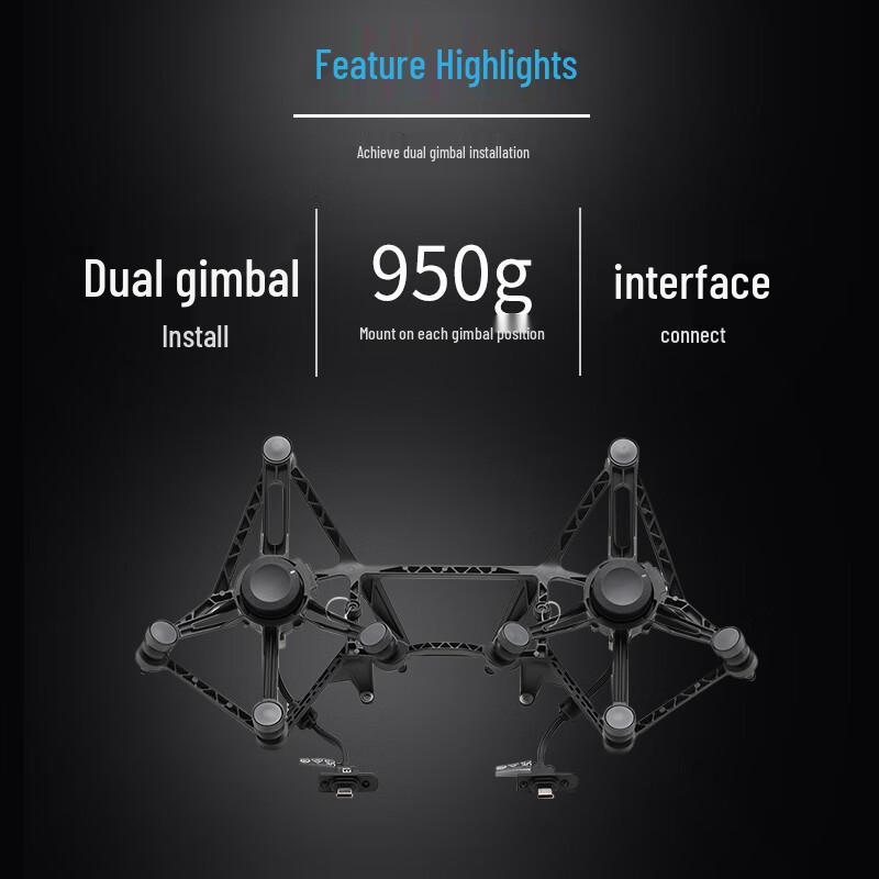DJI Matrice M400 Dual Gimbal Component (CN version)