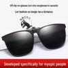 Trendy Polarized Clip-On Sunglasses for Men and Women - Large Frame, UV Protection for Driving and Fishing, Nearsighted Style