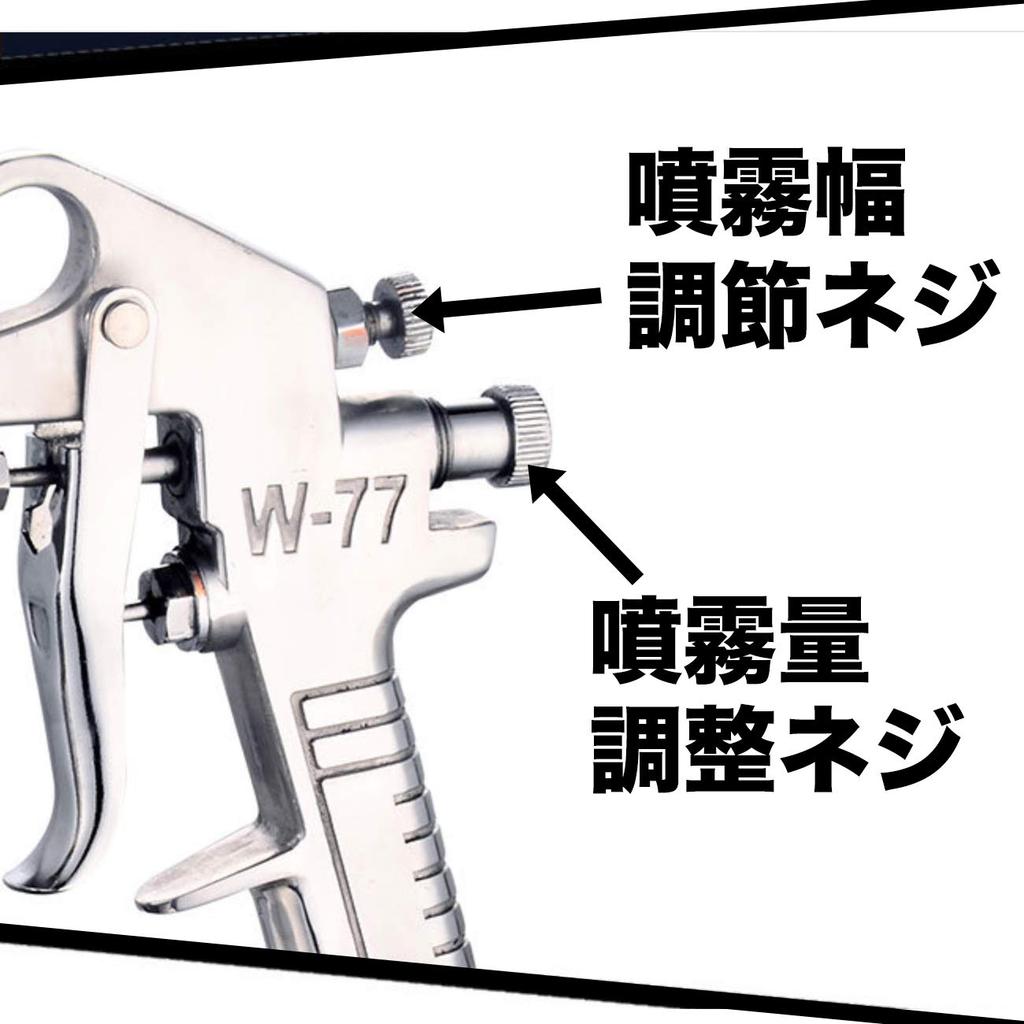 A'sTool Gravity-Fed Spray Gun W-77 with 400cc Tank Capacity and 2.5mm Diameter