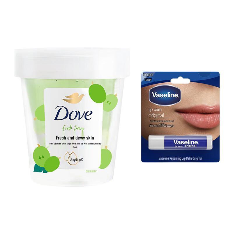 Vaseline Nourishing Lip Balm & Green Grape Soy Milk Body Scrub Set