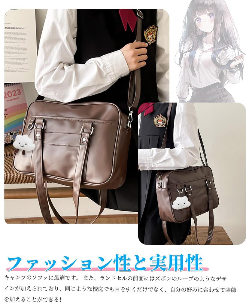 School Synthetic High School Bosdon School PU Large Student School Long Shoulder Strap Included [Euetik] Bag, Brown, Leather, Student, Girls,