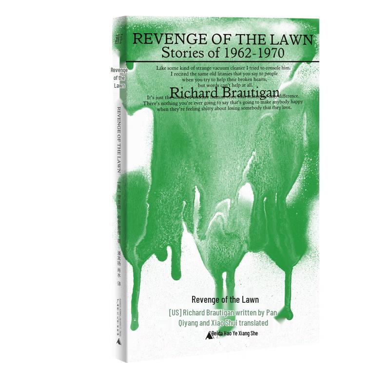 The Revenge of the Lawn
