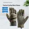Yanjia Men's Protective Touchscreen Gloves
