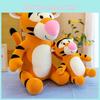 Plush Toy Tigger Cartoon Stuffed Animal Doll Home Decoration Cute Kids Gift