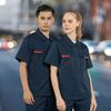 CONGDI Men's Short Sleeve Breathable Workwear Set