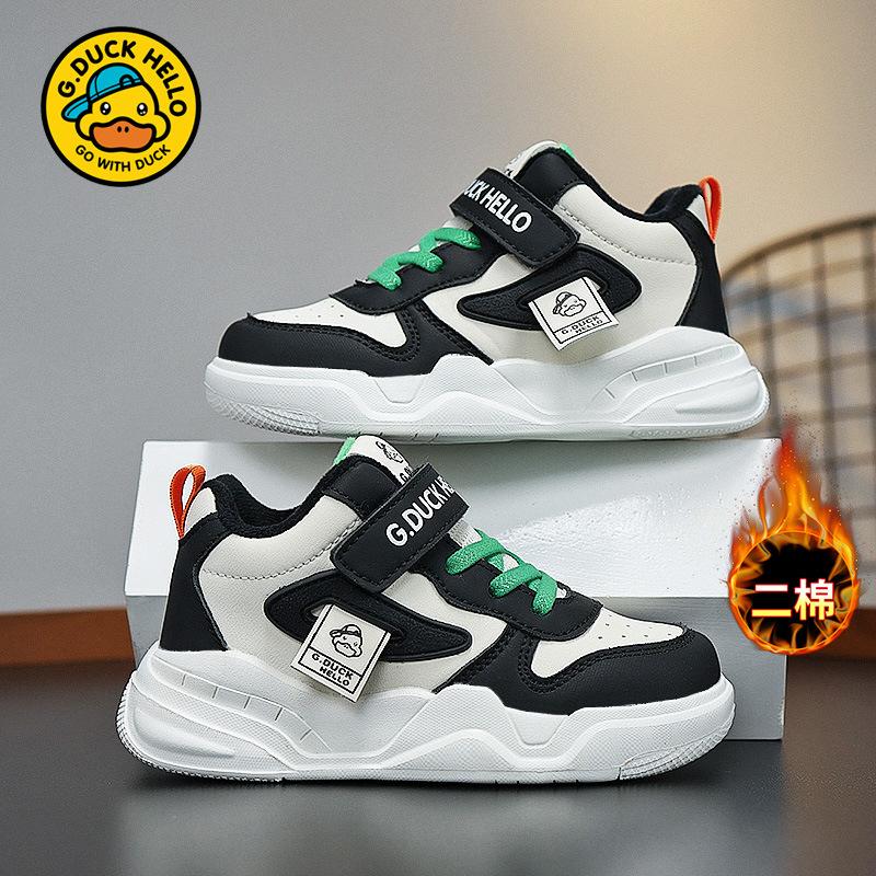 Little Yellow Duck Children's Velvet Cotton Shoes Boys' Sports Board Shoes 2025 Winter Warm Student Casual Sports Shoes Trendy Shoes