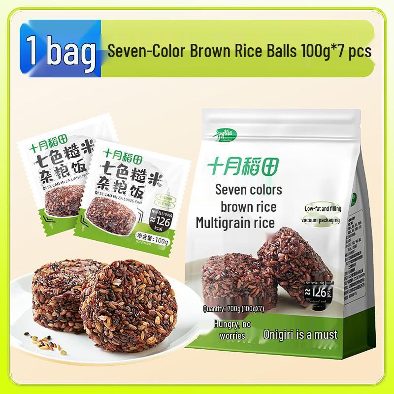 October Rice Field 7-Color Brown Rice Mixed Grains
