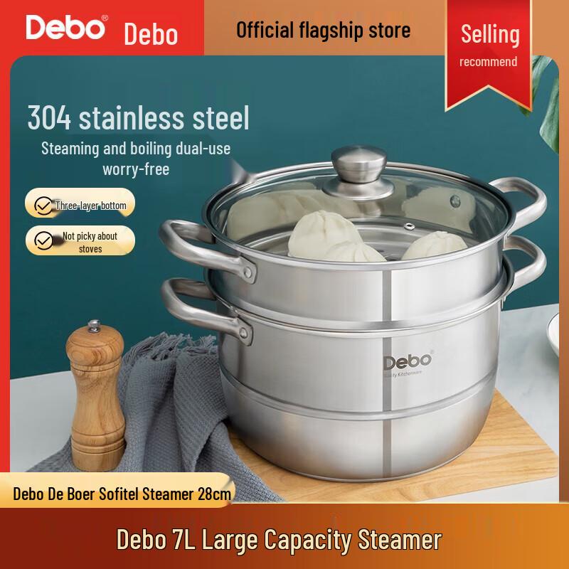 Debo DEP-773 2-Layer Steamer and Soup Pot