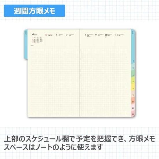 Nolty Page Jum Diary 2027 Weekly Compact Grid Memo Mint 2193 (Starts December 2026)