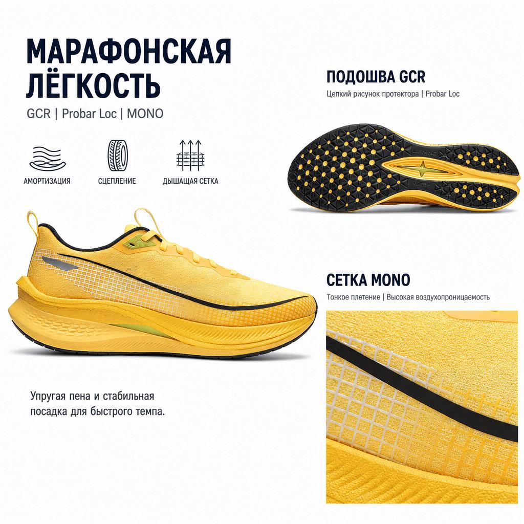 Li Ning Red Rabbit 7 Pro High Resilience Lightweight Breathable Professional Racing Shock Absorption Non-Slip Low Top Casual Running Shoes ARPU001-22