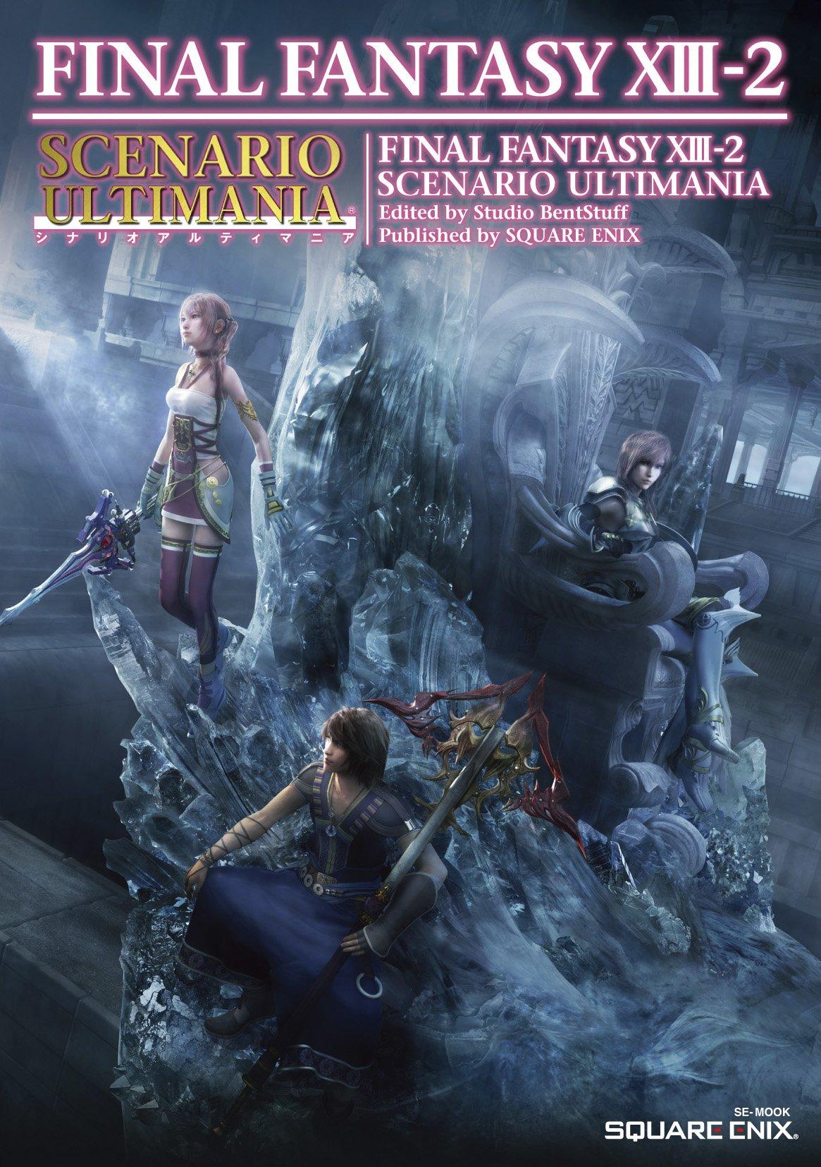 Final Fantasy XIII-2 Сценарий Ультимания (SE-МУК)