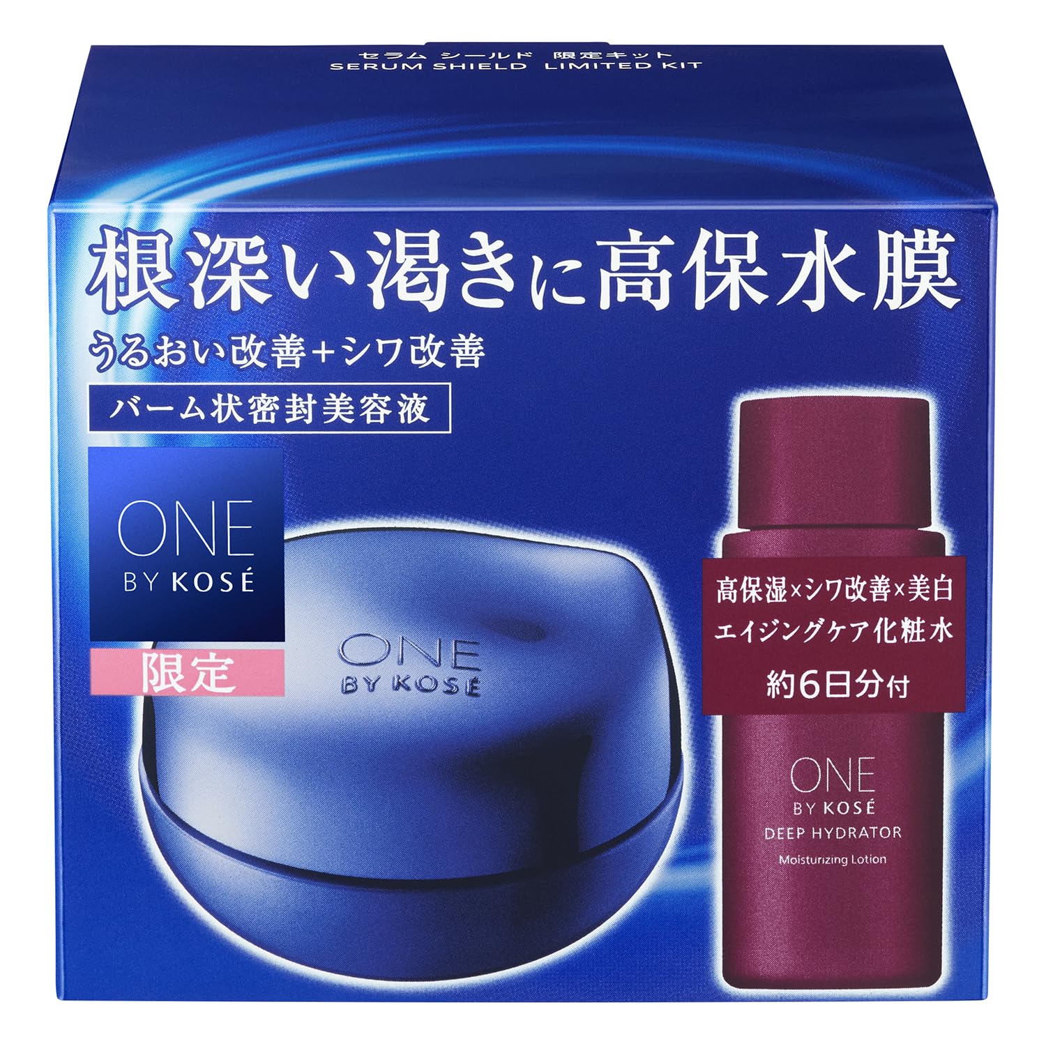 

ONE BY KOSE Serum Shield Limited Kit [квази-лекарство]