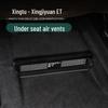 Xingtu Xingji ET Under-Seat Air Vent Cover