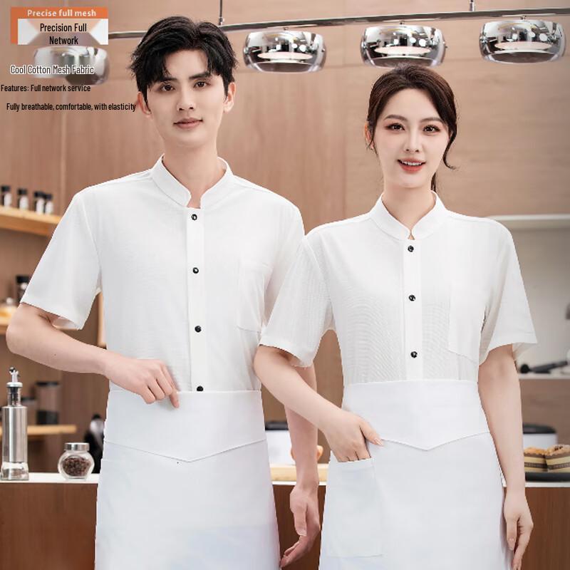 SPSR Breathable Mesh Chef Uniform