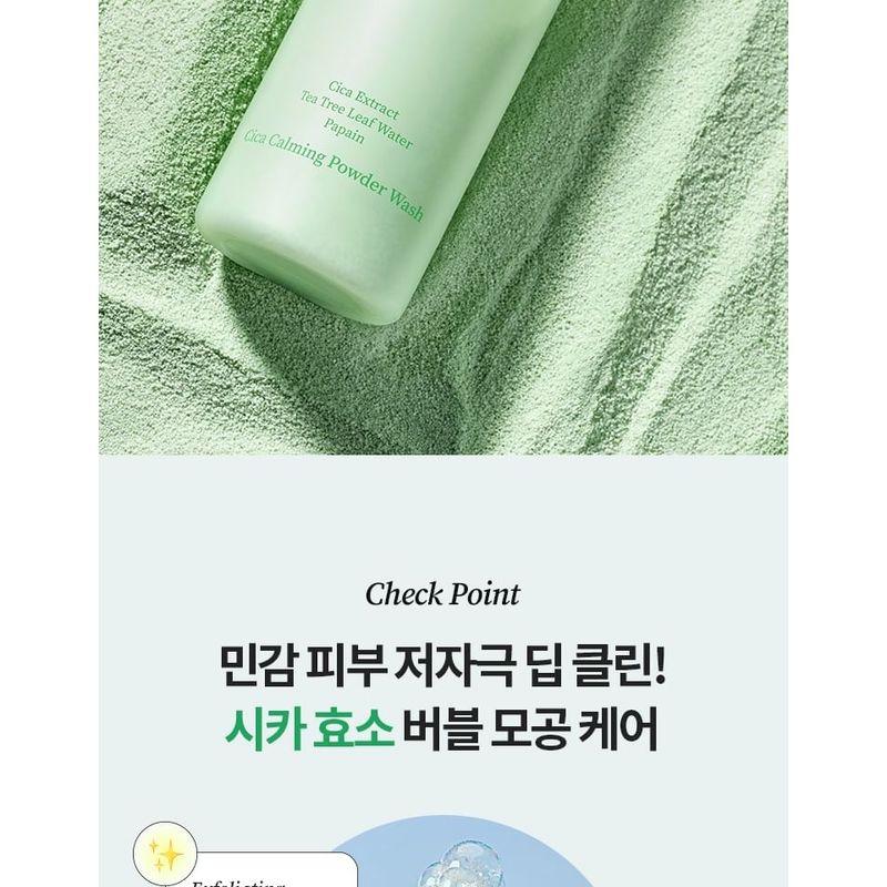 TOCOBO - Cica Calming Powder Wash