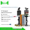 Congye Smart LPR Unattended Parking Access System