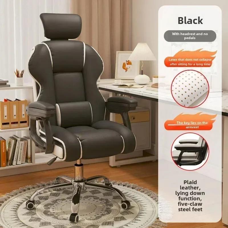 Computer Chair Office Sedentary Comfortable College Student Dormitory Games LIVE E-sports Lifting Back