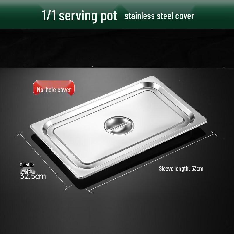 Stainless Steel Portion Pan Lid
