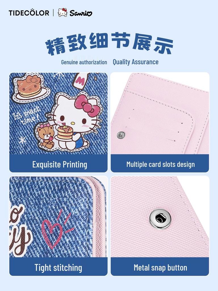 Sanrio Passport Holder & Card Organizer Wallet