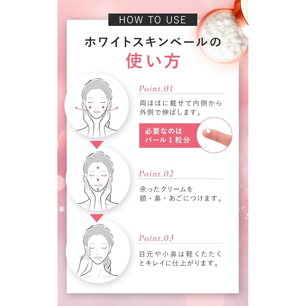Japanese Product WHITE SKIN VEIL Pore Concealing Makeup Primer Korean Cosmetics Cream Foundation 10g