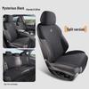 BYD Han All-Season Suede Seat Cushion Cover