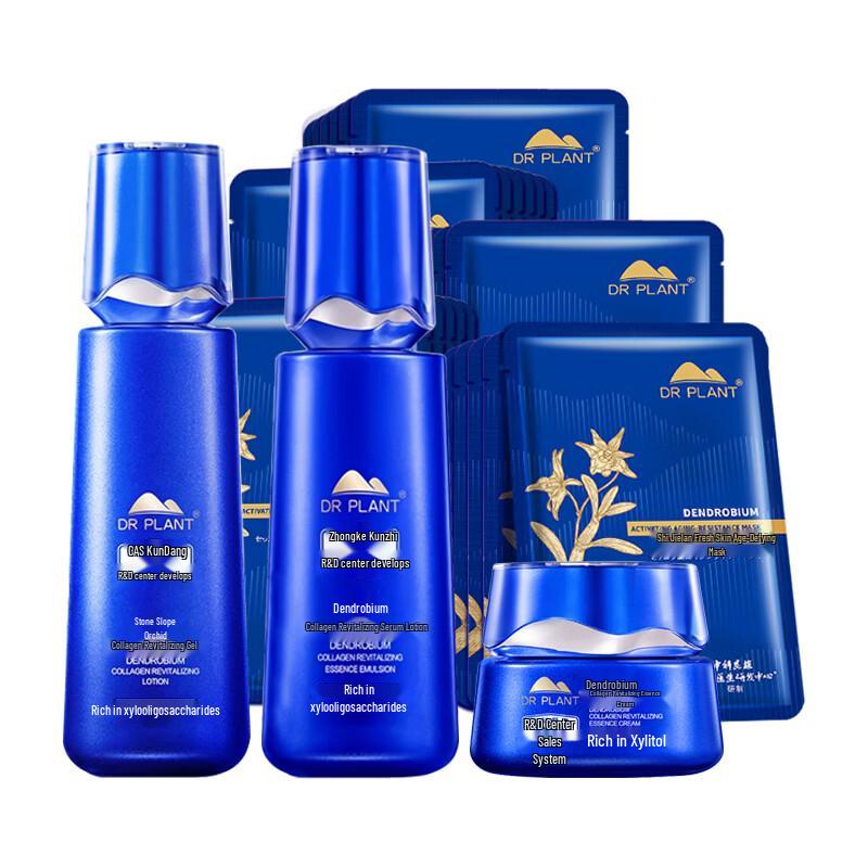 DR PLANT Dendrobium Orchid Collagen Revitalizing Skincare Set