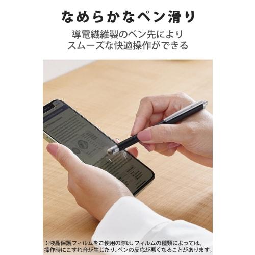 ELECOM Touch Pen Stylus Pen, Pack of 3, Conductive Fiber with Clip [Compatible with smartphones, tablets, iPhone, iPad, etc.] Black PWTPS03BK/3