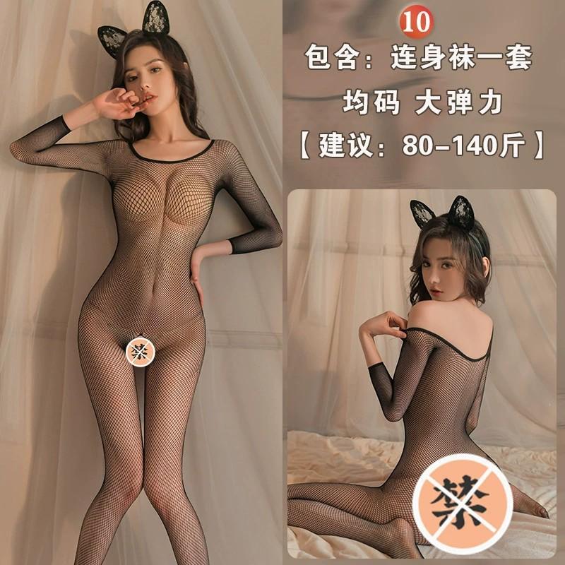 Sex underwear open passion transparent temptation women's stockings one-piece netwear uniform suit
