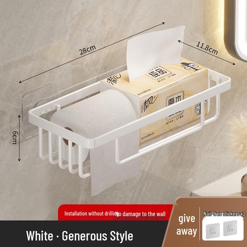 Miflame Wall-Mounted No-Punch Bathroom Tissue Holder