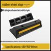 Thickened Rubber Wheel Stopper: Parking Position Limiter & Reversing Block