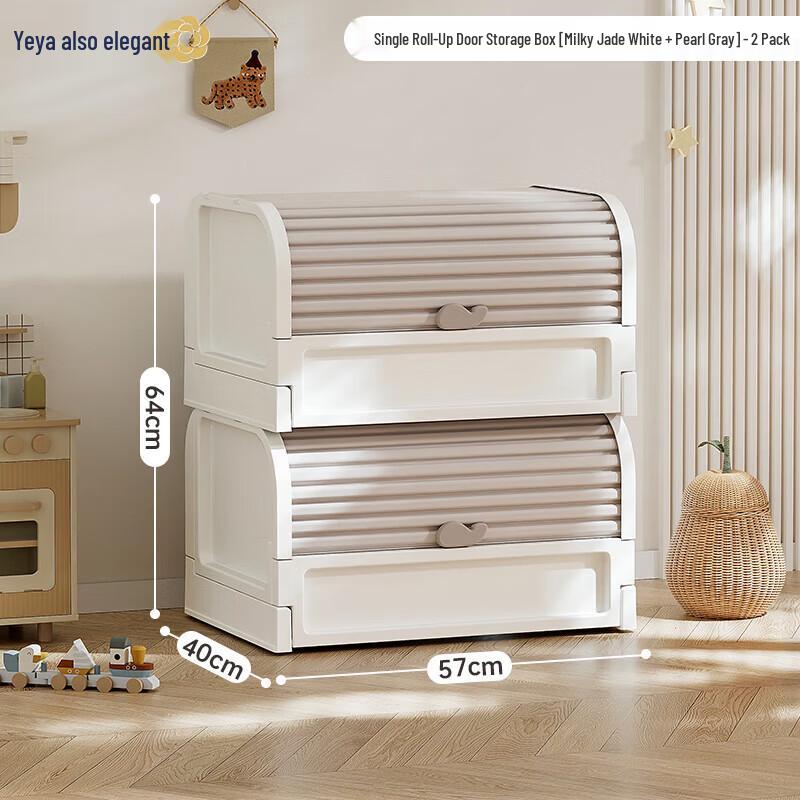 Yeya Foldable Storage Box with Single Roll Door